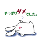 うさぎとぱんだ ゆるーく お断り（個別スタンプ：27）