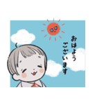 ちっちゃななのちゃん 敬語スタンプ（個別スタンプ：1）