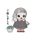 ちっちゃななのちゃん 敬語スタンプ（個別スタンプ：5）