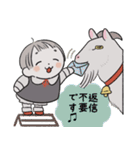 ちっちゃななのちゃん 敬語スタンプ（個別スタンプ：26）