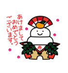 みんなでおめでとう！（個別スタンプ：1）