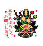 みんなでおめでとう！（個別スタンプ：2）