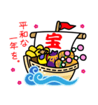 みんなでおめでとう！（個別スタンプ：7）