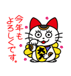 みんなでおめでとう！（個別スタンプ：8）