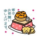 みんなでおめでとう！（個別スタンプ：10）
