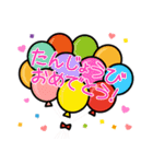 みんなでおめでとう！（個別スタンプ：18）