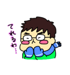 ふわめがね君（冬バージョン）（個別スタンプ：3）