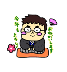 ふわめがね君（冬バージョン）（個別スタンプ：9）
