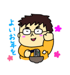 ふわめがね君（冬バージョン）（個別スタンプ：10）