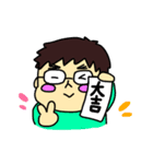 ふわめがね君（冬バージョン）（個別スタンプ：12）