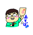 ふわめがね君（冬バージョン）（個別スタンプ：15）