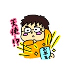 ふわめがね君（冬バージョン）（個別スタンプ：20）