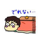 ふわめがね君（冬バージョン）（個別スタンプ：21）