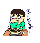 ふわめがね君（冬バージョン）（個別スタンプ：29）