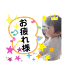 はるとすたんぷっぷ（個別スタンプ：3）