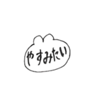 今日も推しがかわいい！！（個別スタンプ：10）