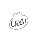 今日も推しがかわいい！！（個別スタンプ：11）