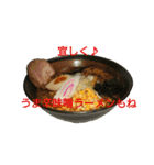 ラーメン歓（個別スタンプ：1）