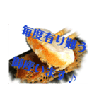 ラーメン歓（個別スタンプ：8）