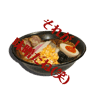 ラーメン歓（個別スタンプ：9）