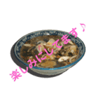 ラーメン歓（個別スタンプ：10）