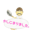ラーメン歓（個別スタンプ：14）