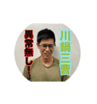 令和元年11月炊事班（個別スタンプ：2）