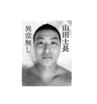 令和元年11月炊事班（個別スタンプ：4）