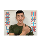 令和元年11月炊事班（個別スタンプ：6）