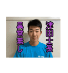 令和元年11月炊事班（個別スタンプ：7）