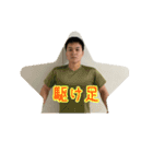 令和元年11月炊事班（個別スタンプ：9）