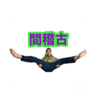 令和元年11月炊事班（個別スタンプ：12）