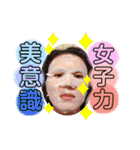 ... Kai stamp2 ...（個別スタンプ：27）