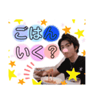 ... Kai stamp2 ...（個別スタンプ：31）