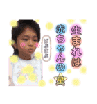 ... Kai stamp2 ...（個別スタンプ：33）