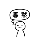 人狼用語（個別スタンプ：5）