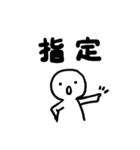 人狼用語（個別スタンプ：11）