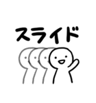 人狼用語（個別スタンプ：15）