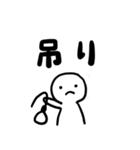 人狼用語（個別スタンプ：16）
