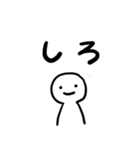 人狼用語（個別スタンプ：18）