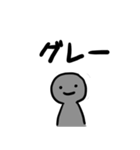 人狼用語（個別スタンプ：20）