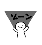 人狼用語（個別スタンプ：22）