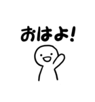 人狼用語（個別スタンプ：27）