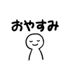 人狼用語（個別スタンプ：28）