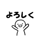 人狼用語（個別スタンプ：29）
