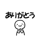 人狼用語（個別スタンプ：30）