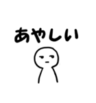 人狼用語（個別スタンプ：31）