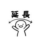 人狼用語（個別スタンプ：38）