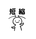 人狼用語（個別スタンプ：39）