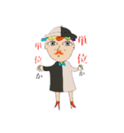 ドドドド（個別スタンプ：3）